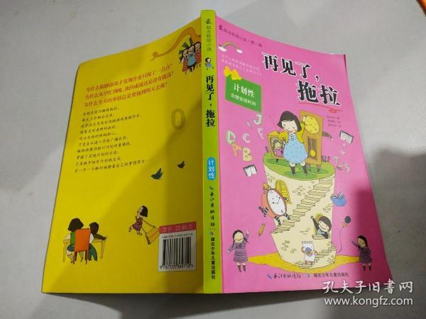 浅谈：黄磊做饭真的很好吃么，《向往的生活》有演的成份么？
