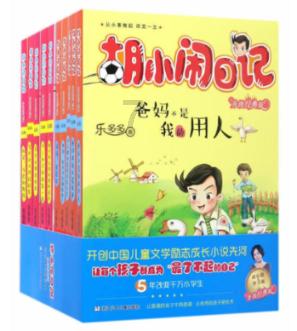 救出被困的老鼠