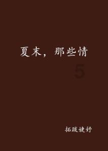 烘培蛋糕记忆卡