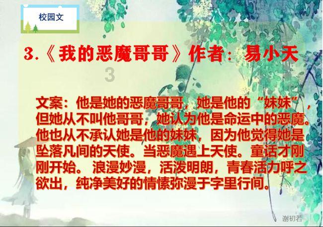 质量效应2